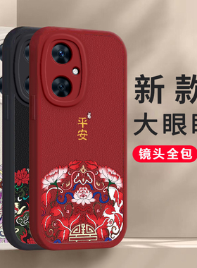 适用华为畅享60pro手机壳MAO一AL00保护套新款5G红色硅胶MAOAL男女aloo全包防摔荣耀pr0畅想por畅亨6opro外壳