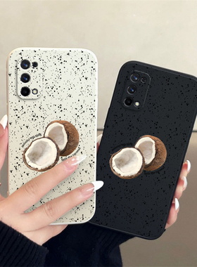 适用真我realmeq2pro手机壳Realme Q2pro硅胶oppo磨砂保护套opporealmeq全包防摔男女relameq软潮外壳新款5G