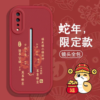 适用vivoiQOO手机壳汉字平安喜乐iqoo第一代新款网红viv0保护套女款卡通iq00可爱高颜值硅胶IQ00全包边软壳