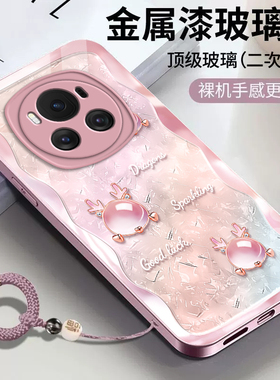 适用magic6手机壳新款magic5pro玻璃壳honor防摔magic4可爱女网红magic3卡通情侣pro高级感琥珀镜头全包硅胶