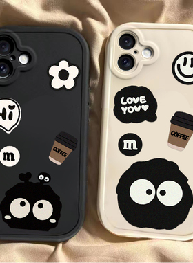 适用苹果16手机壳新款iPhone16ProMax硅胶Pro保护套Plus系列Max全包防摔pm十六软壳外壳ip男女ipone咖啡煤球