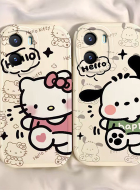 凯蒂猫帕恰狗vivoy35手机壳新款Y100i可爱y53s硅胶套vovoy52s全包y31s标准版防摔y33s男y32t卡通y30g潮y11女+
