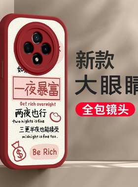 适用oppoA3pro手机壳A3por新款PJY110硅胶oppo5G套oppoPJY男0pp0ppoa女opa全包poopa防摔oppa曲屏opopa软pr0