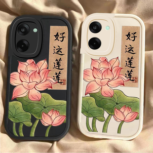 适用一加Ace5竞速版手机壳1加Aec5竞速板保护套OPPO新款硅胶全包防摔1+AC5新品外壳OPPOAce男女好运莲莲