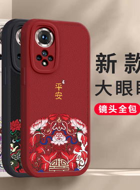 适用荣耀50手机壳NTH一ANOO保护Honor5O套AN00NTHAN华为新款外壳软硅胶P50X50全包防摔五十五零曲屏男女新年