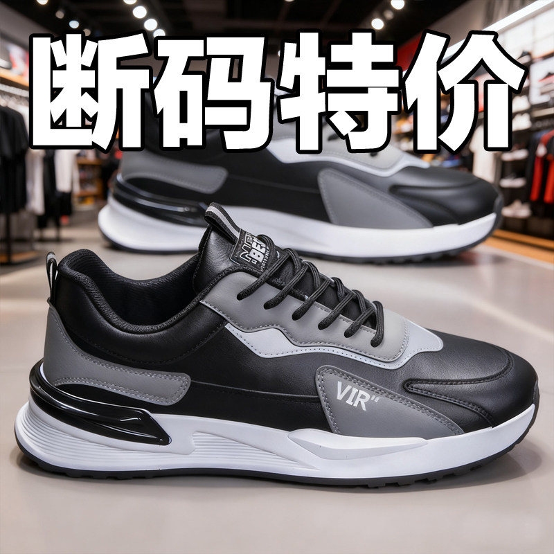 品牌特卖 | 百亿1补贴2025新款透气休闲鞋轻便跑步鞋子运动鞋带,运动包/户外包/配件,鞋带,淘宝优惠券,粉丝福利购,淘宝优惠卷