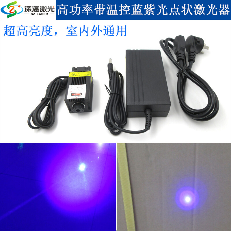 蓝紫光405nm0-550mW蓝光450nm0-4200mW长方体温控连续工作激光器