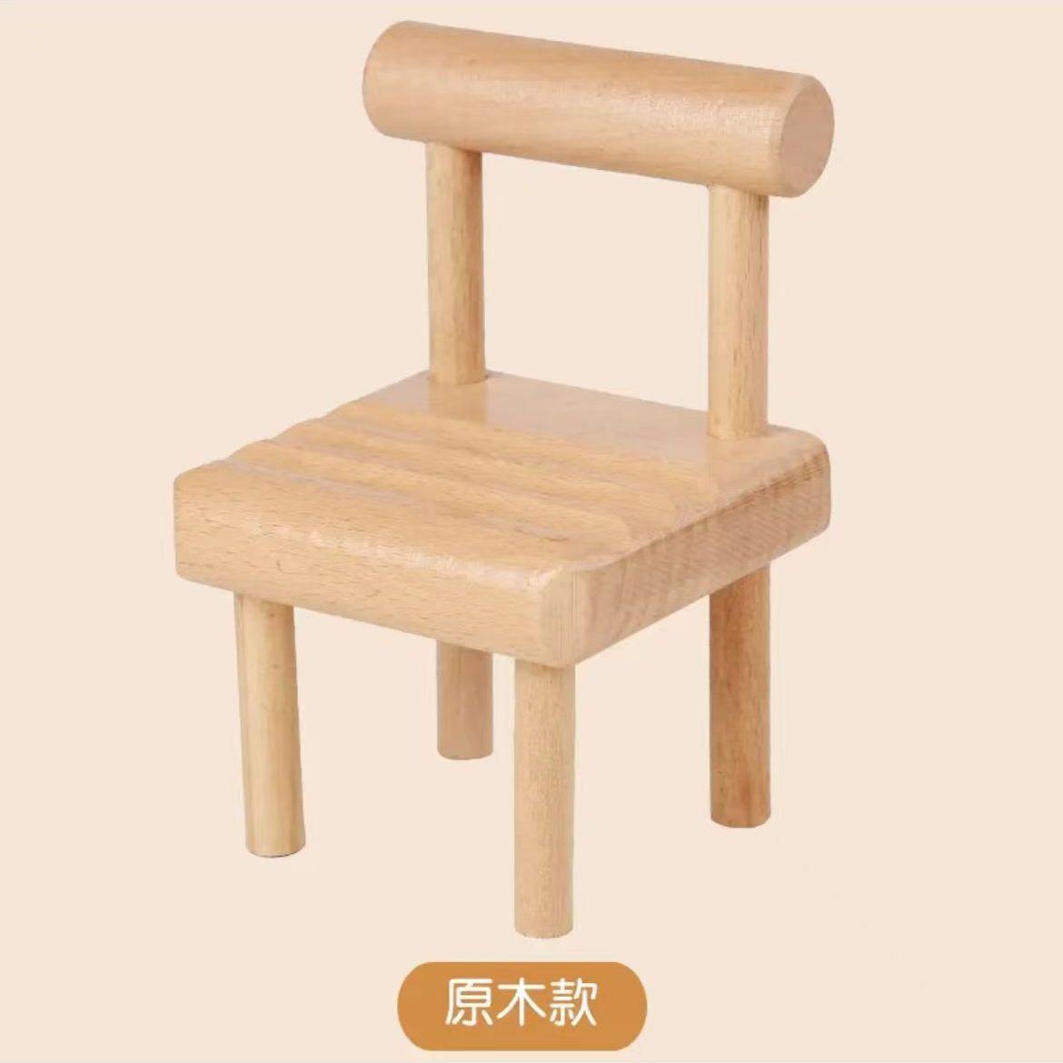 小椅子手机支架实木板凳