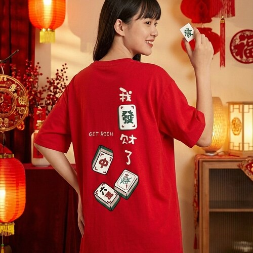 2026新年短袖RXRL麻将本命年T恤