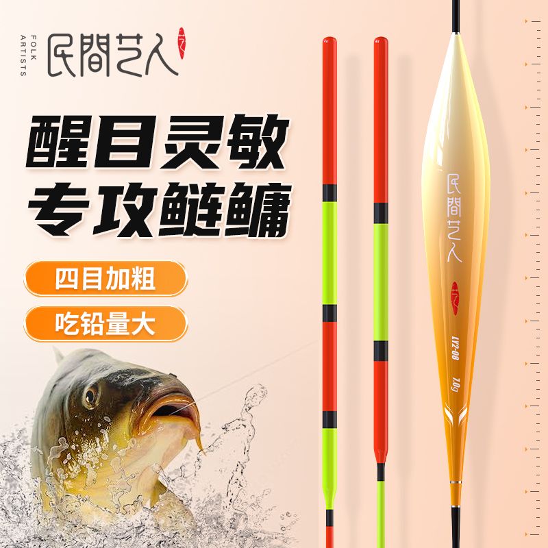 民间艺人鲢鳙专用浮漂浮钓浅水鲢鳙漂加粗醒目大物鱼漂抗走水行程
