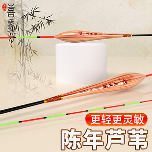 喜马罗轻口芦苇鱼漂正品官方高灵敏加粗醒目轻口鲫鱼漂大物浮漂