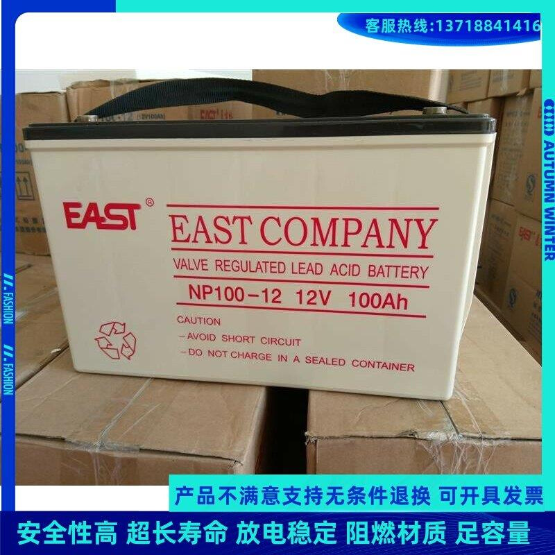 蓄电池12V100AH铅酸免维护NP100-12直流屏UPS/EPS机房专用-封面