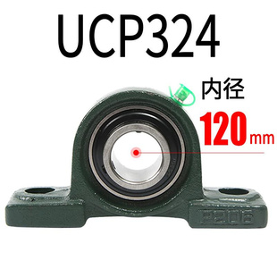 带座外球面轴承座UCP314P306P318P328P310P30P305固定座 适用于式