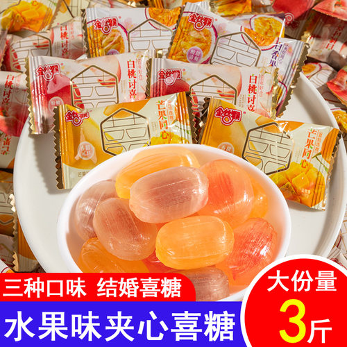 金丝猴夹心硬糖年货零食