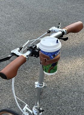 快拆大行折叠自行车水杯架通用小布咖啡奶茶支架卡扣式水壶架复古