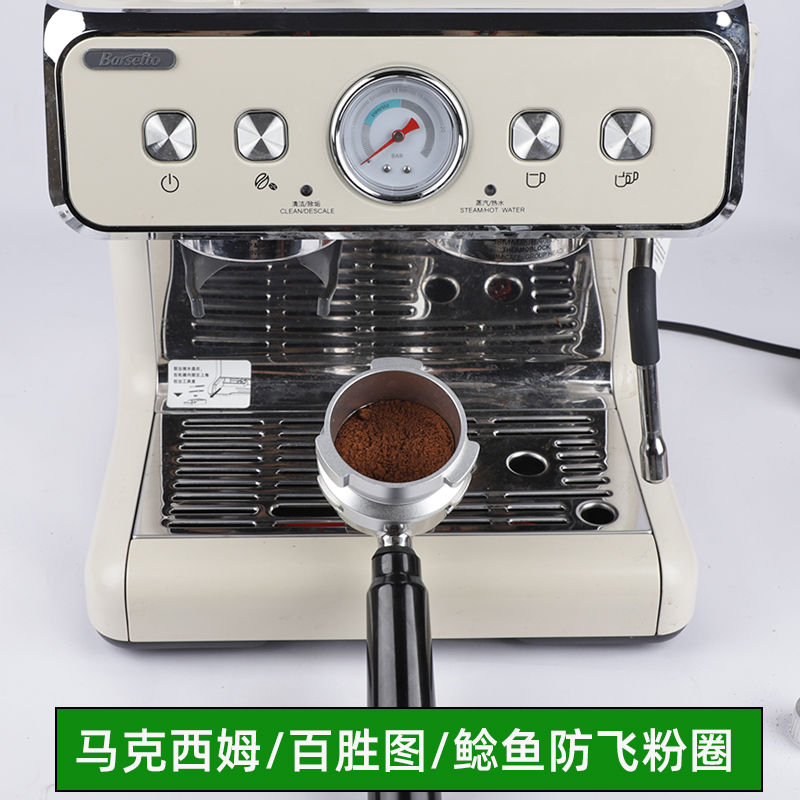 百胜图V1/2sap/03马克西姆鲶鱼咖啡磨豆接粉圈防飞粉环定量器58mm