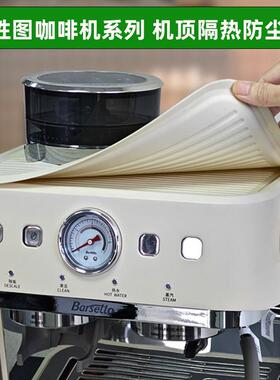 百胜图一代二代S/V1/m2c/2sap/03/PR01咖啡机温杯垫01C防尘隔热垫