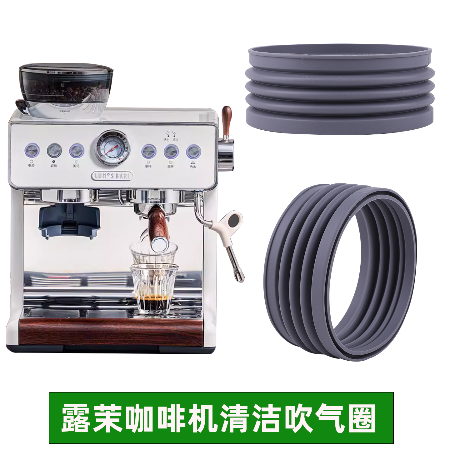 露茉pro/Solar咖啡磨豆机清洁吹气仓气吹豆仓圈机顶垫硅胶圈配件