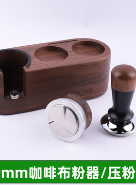 德龙EC9255/9555/9885咖啡机恒力压粉器锤49mm布粉器套装工具配件