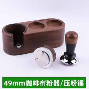 工具配件 9885咖啡机恒力压粉器锤49mm布粉器套装 德龙EC9255 9555