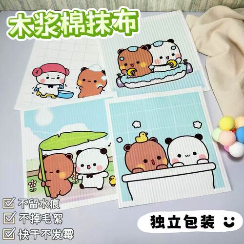 一二布布木浆棉抹布家用