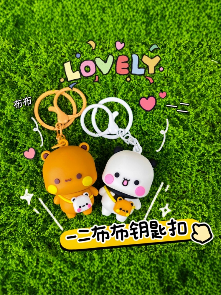 thumbnail for New Year's gift panda one or two cloth keychain pendant new school bag cute peripheral ornaments couple gifts