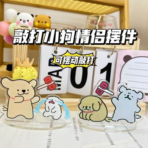 线条小狗敲打桌面摆件
