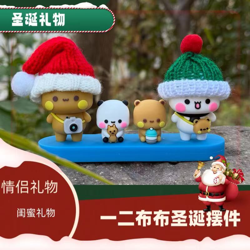 一二布布一家四口摆件