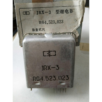 全新原装密封直流电磁继电器 JRX-3 RG4.523.023 RG4.523.068