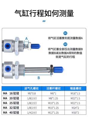 迷你气缸MA20X10X20X25X30X35X40X50X60X75X80X100X125X150X20SU