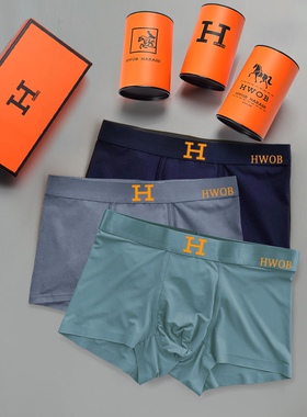 【抖音同款】HWOB男士磁石内裤平角裤短裤温感科技礼盒装VADUM