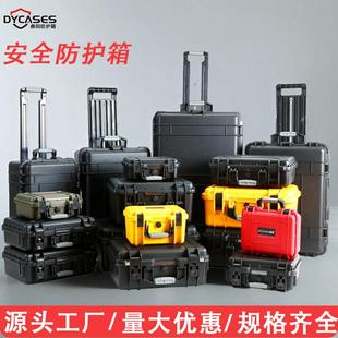 鼎阳 带海绵 防护安全设备仪器仪表手提五金工具箱 防水IP67