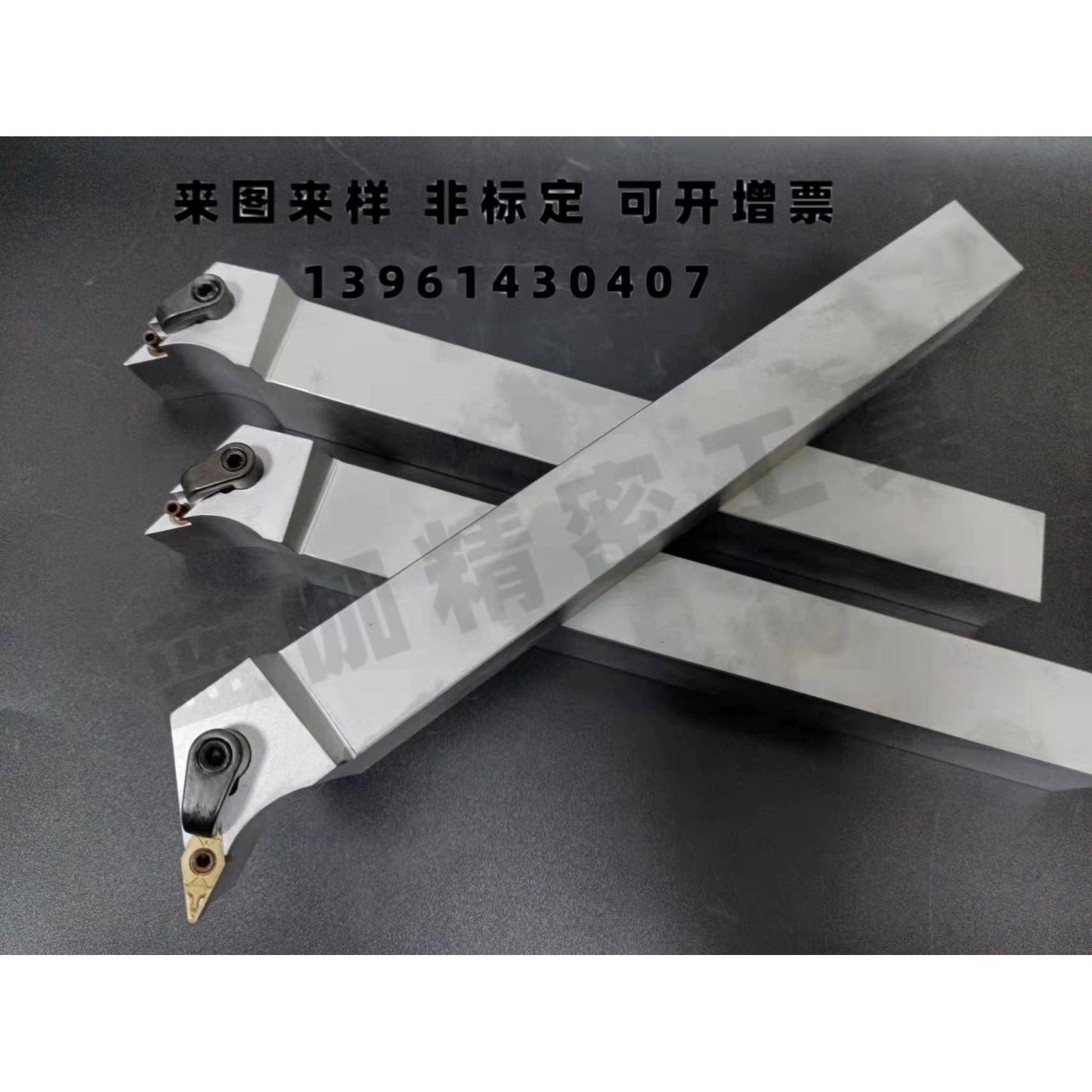 非标定制 数控车刀 尖头刀清角尖刀 压块式菱形刀片