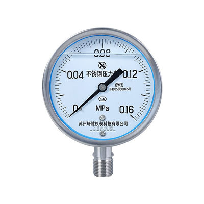 苏州轩胜 YN100BF 0.16MPa全不锈钢耐震压力表 抗震不锈钢压力表
