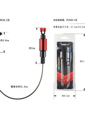 跨境酷诺JY-SW-26JZ加重版软链摇摆器张紧器无灯光 钓鱼报警器组