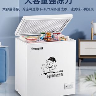 包邮 1SNOWSEA小冰柜家用小型冰柜两用冷藏冷冻出租屋门冷柜