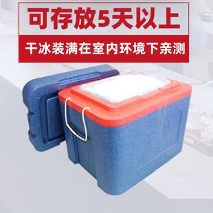 干冰清洗机伴侣干冰储存箱专用超厚可配滑轮车EPP泡沫干冰保温箱