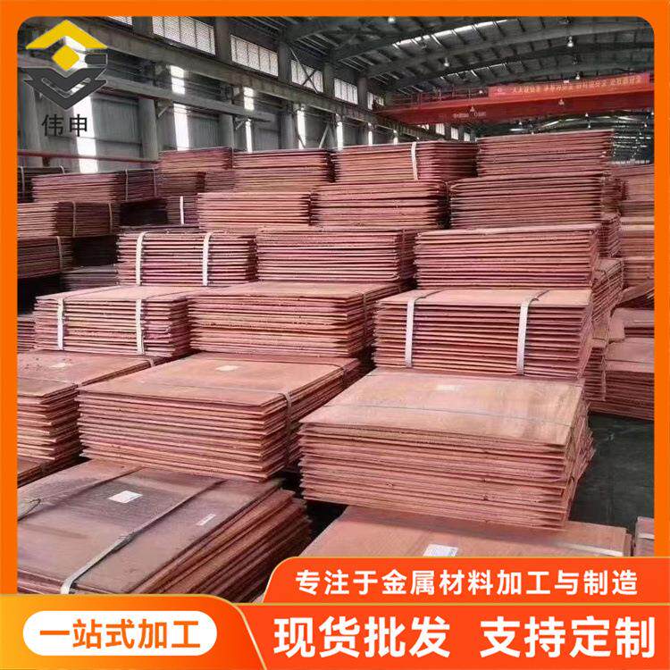 C1100紫铜板T2电器绝缘板散热片用铜材 厂家现货