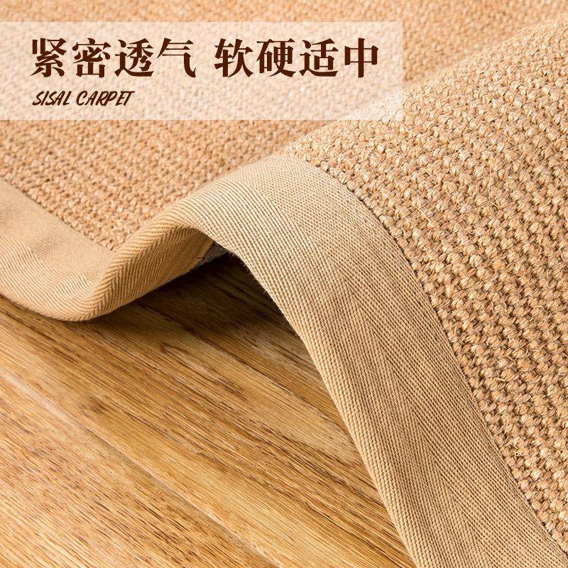 日式剑麻编织地毯客厅茶几新中式茶室棉麻藤编亚麻地垫黄麻阳台,居家布艺,地毯,淘宝优惠券,粉丝福利购,淘宝优惠卷