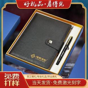商务记事本子文具套装办公用品公司年会活动会议记录本送客户员工