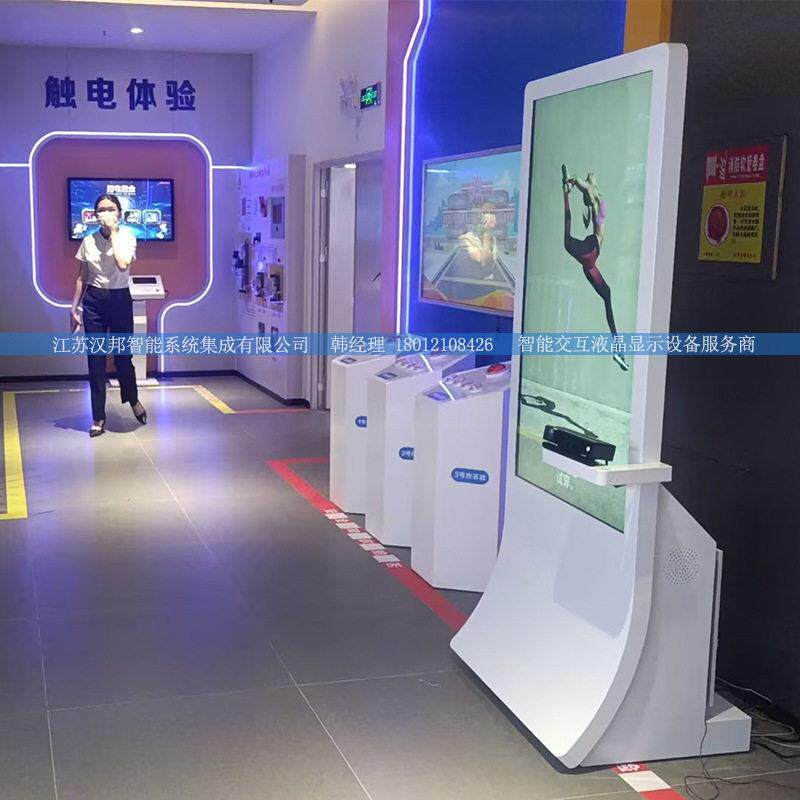 室内65寸3D体感试衣镜衣随人动手势互动清显示屏展厅AR换装魔镜
