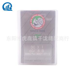 日本 风琴DC*1锁边机针包边机针拷边机针 缝包边机DC×1