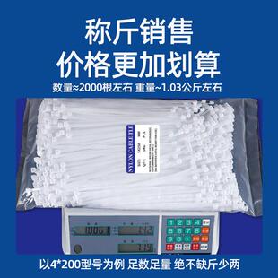 按公斤卖尼龙扎带绑带自锁式塑料扎条环保加厚打包捆扎带厂家
