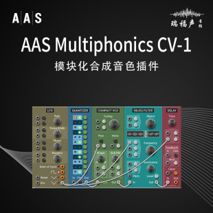 AAS 模块化合成器音色正版 Multiphonics 插件编曲制作