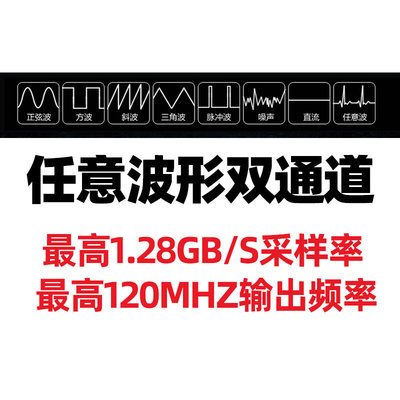 优利UTG2025A/1010A任意波函数信号发生器频率计方波脉冲信号