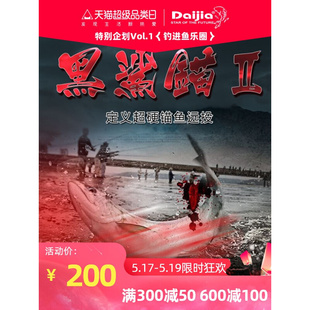 4.2 4.5米碳素超硬锚 戴家黑鲨锚二代远投竿锚鱼竿海竿套装 新款