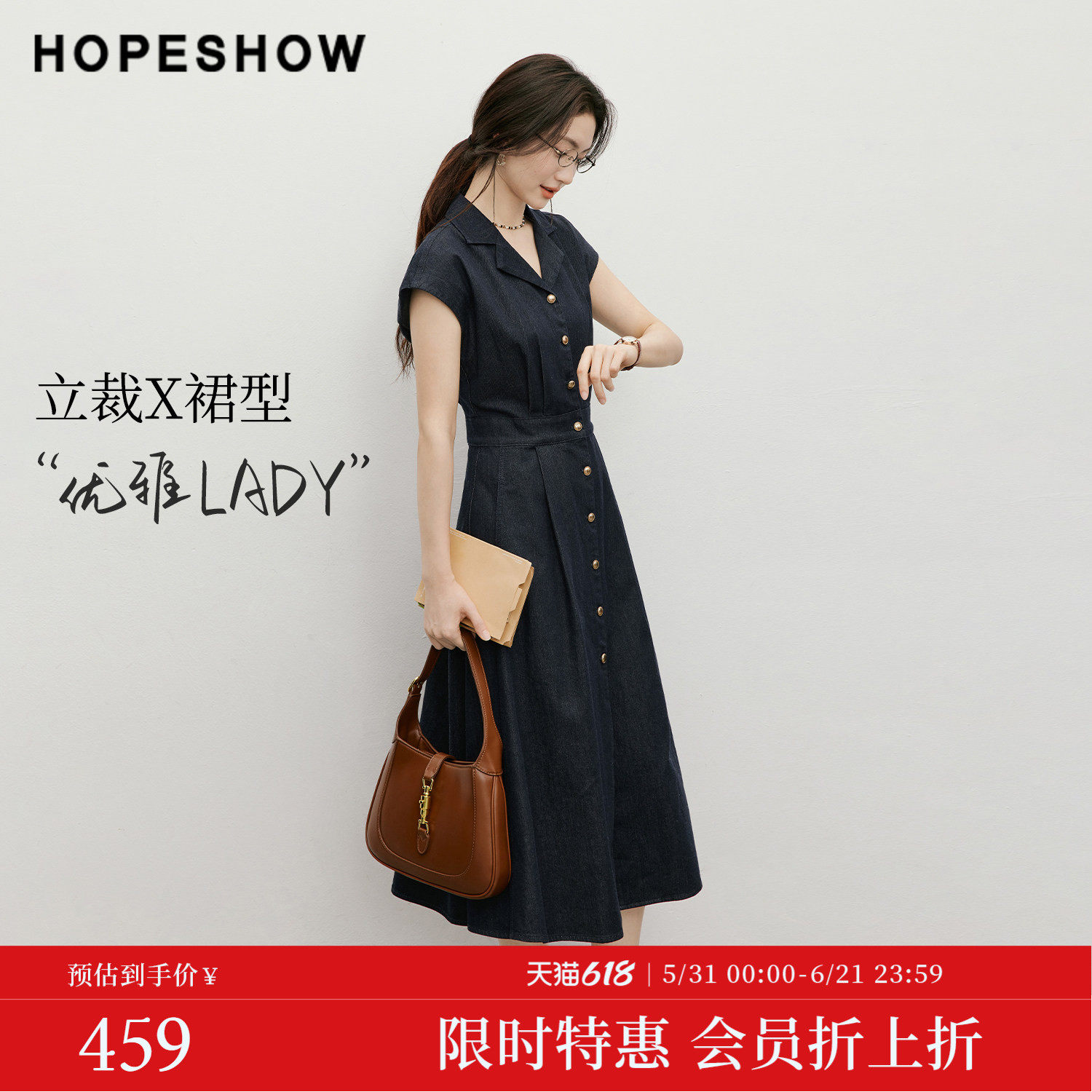 【会员专享】红袖2026夏季新款女装水洗收腰西装领短袖牛仔连衣裙
