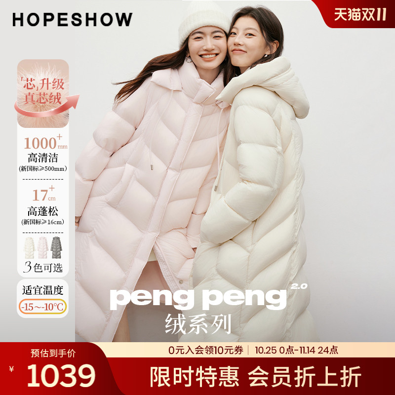 【会员专享】红袖2025冬新款女装「PengPeng」绒抽绳连帽羽绒服