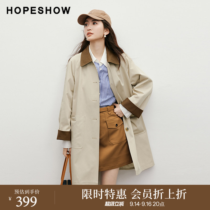 【会员专享】红袖2025春季新款女装巴恩风撞色翻领中长风衣外套图片