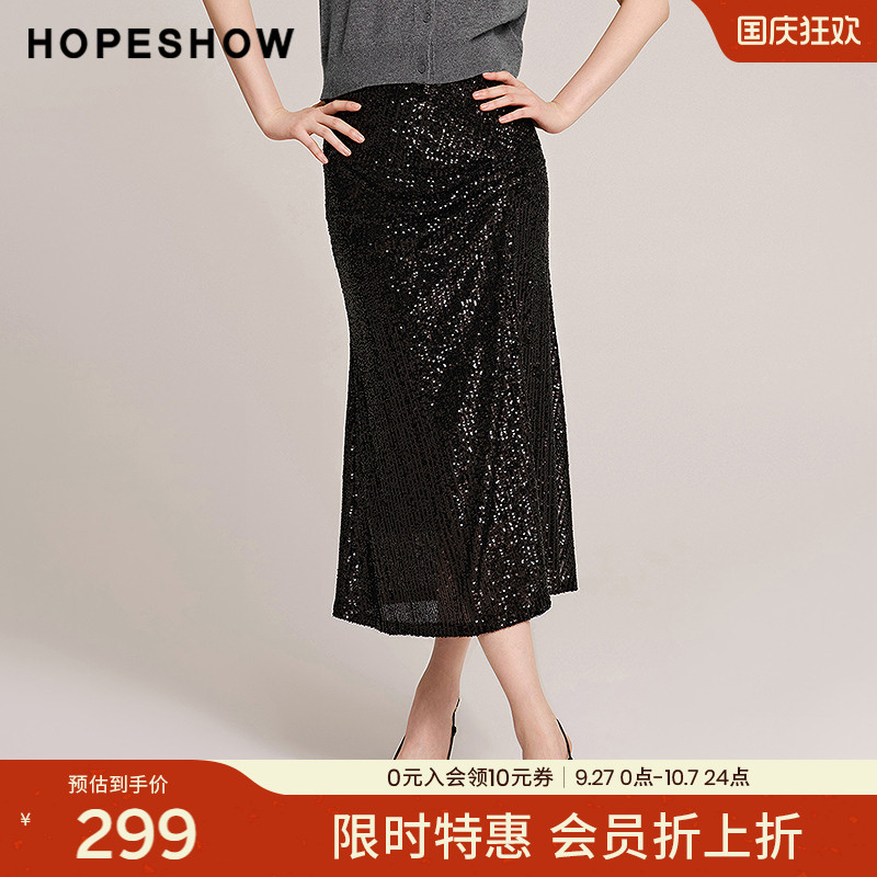 红袖商场同款HOPESHOW亮片压褶半身裙秋季2024新款女装包臀鱼尾裙